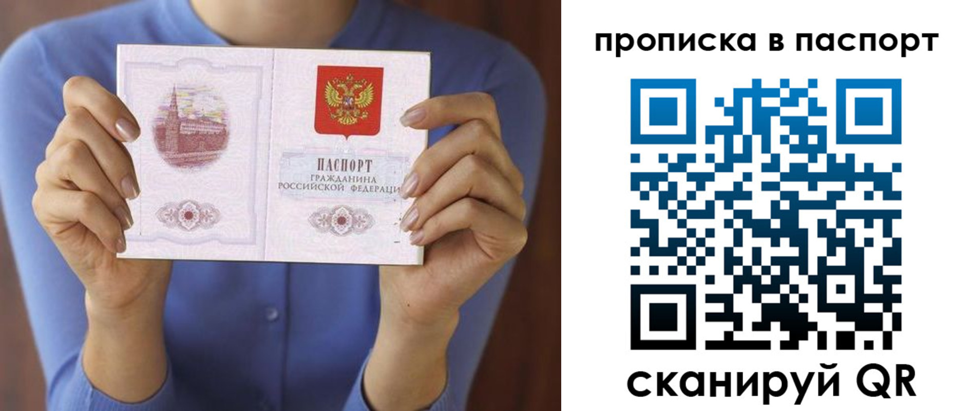 временная регистрация госуслуги в Невельске