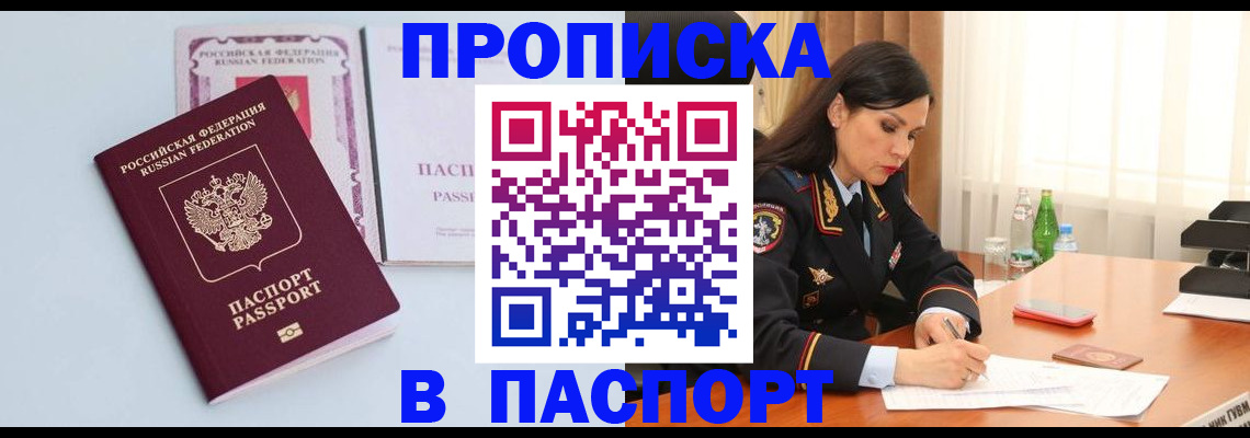 форма 3 в Невельске